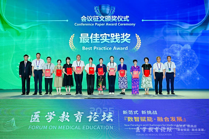 文育锋带队赴北京参加医学教育论...